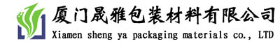 工程(cheng)案例_廈門晟雅(yǎ)包裝-福建廈門(men)泉州漳州珍珠(zhū)棉氣泡袋泡棉(mián)管中空闆廠家(jiā)